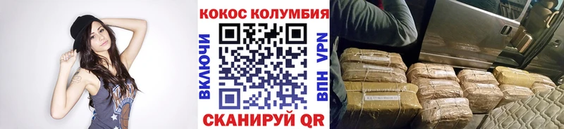 Где купить наркоту Оренбург mega маркетплейс  ЭКСТАЗИ  СОЛЬ  Меф  ГАШИШ  КОКАИН  Канабис 