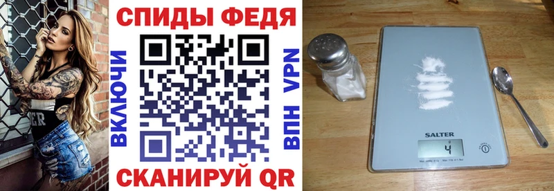 АМФЕТАМИН Розовый Оренбург