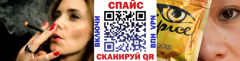 Бутират вода  Оренбург 