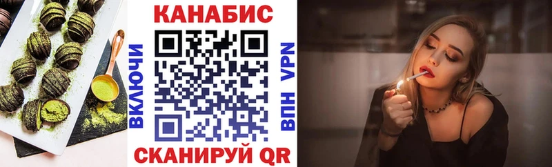 Cannafood конопля  цены   Оренбург 