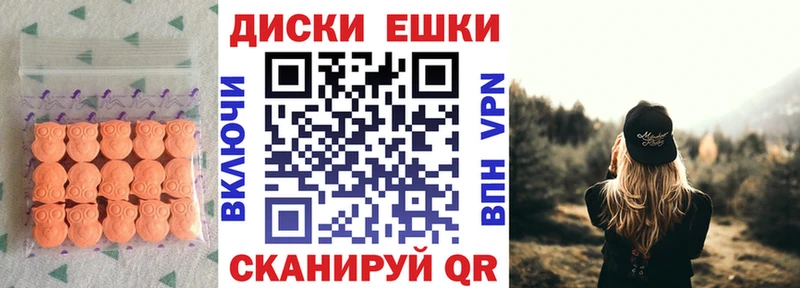 ЭКСТАЗИ таблы  Оренбург 
