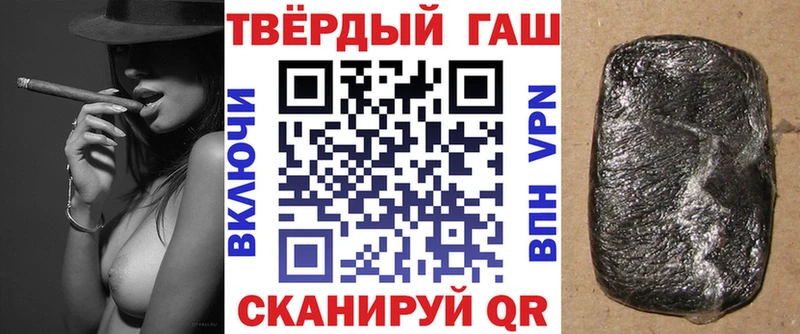 ОМГ ОМГ Оренбург Гашиш Cannabis