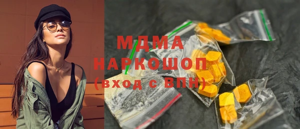 скорость mdpv Богородицк
