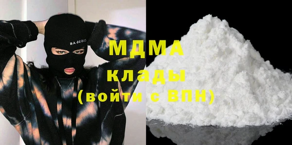 кокаин колумбия Бугульма