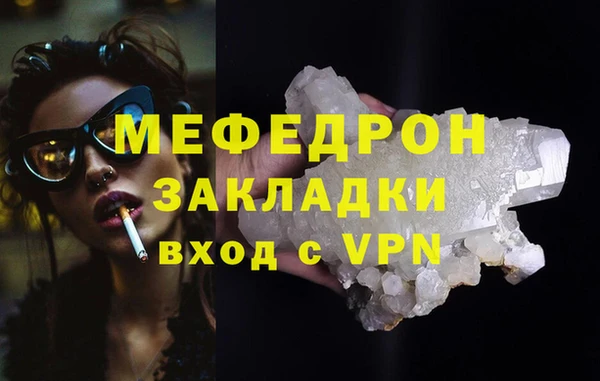 спиды Бородино
