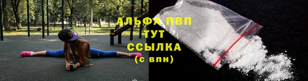 прущая мука Бронницы