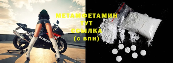 кокаин колумбия Бугульма