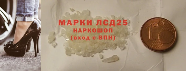 кокаин колумбия Бугульма