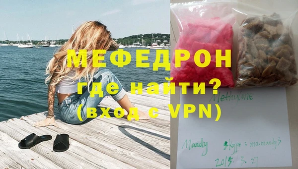 спиды Бородино
