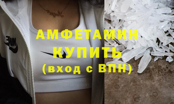 прущая мука Бронницы