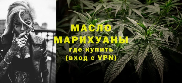 прущая мука Бронницы