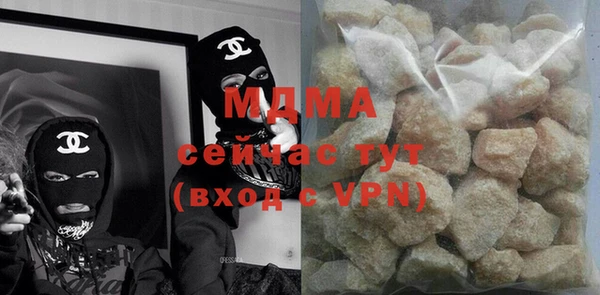 прущая мука Бронницы