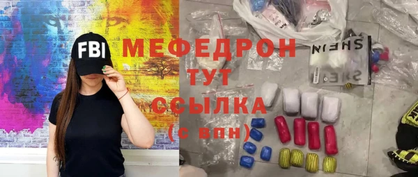 кокаин колумбия Бугульма