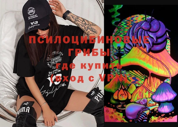 мдма Богородск