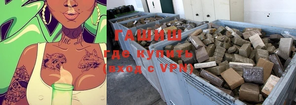спиды Бородино