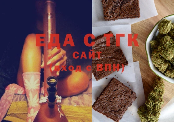 прущая мука Бронницы