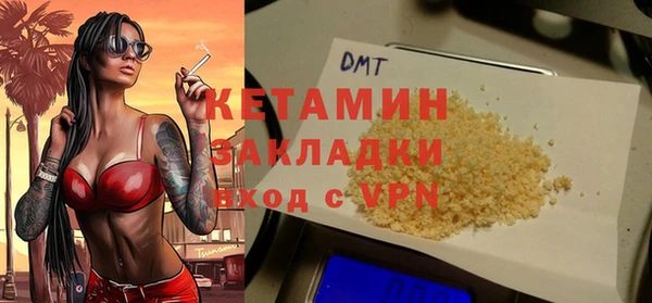спиды Бородино