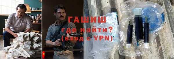 спиды Бородино