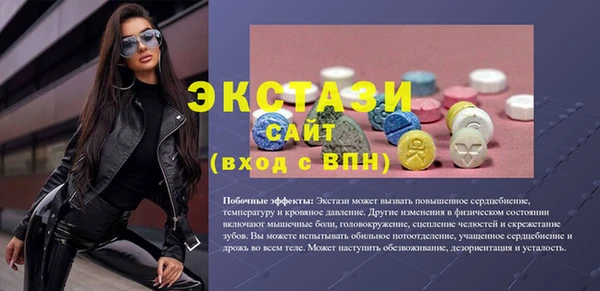прущая мука Бронницы