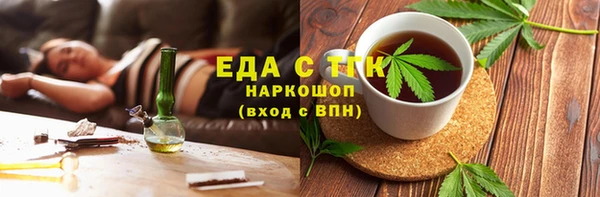 прущая мука Бронницы