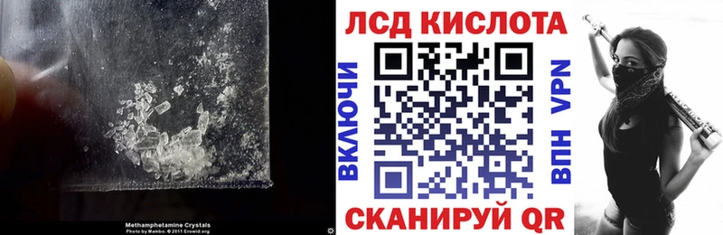 LSD-25 экстази кислота Оренбург