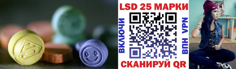 где купить наркотик  Оренбург  MEGA tor  Лсд 25 экстази ecstasy 