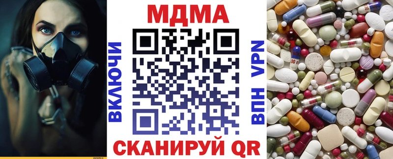 МДМА VHQ  Оренбург 