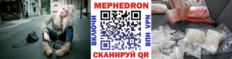 продажа наркотиков  Оренбург  МЯУ-МЯУ кристаллы 