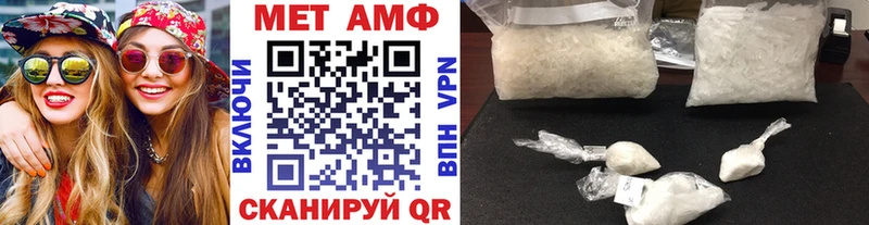 Первитин мет  мега ссылки  Оренбург 