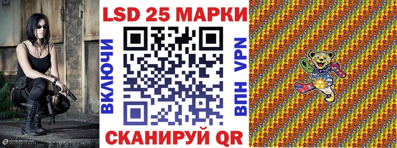 Марки NBOMe 1500мкг Оренбург
