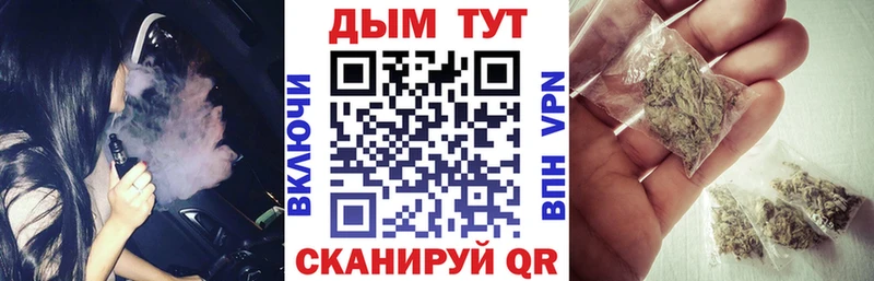 купить   Оренбург  Канабис конопля 